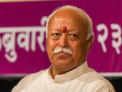 अब गंगा जमुनी तहजीब को बढ़ावा दे रहा RSS, भागवत बोले- अलग तरह से पूजा करना नहीं होना चाहिए दुश्मनी का कारण