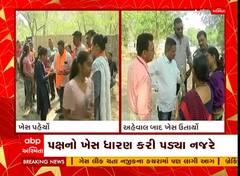 Vadodara: 'BJPના નેતાએ ખેસ પહેર્યો તેના કરતા વર્ષ દરમિયાન શિક્ષણ નિતિ સુધારી હોત તો સારુ હોત'- મનિષ દોશી