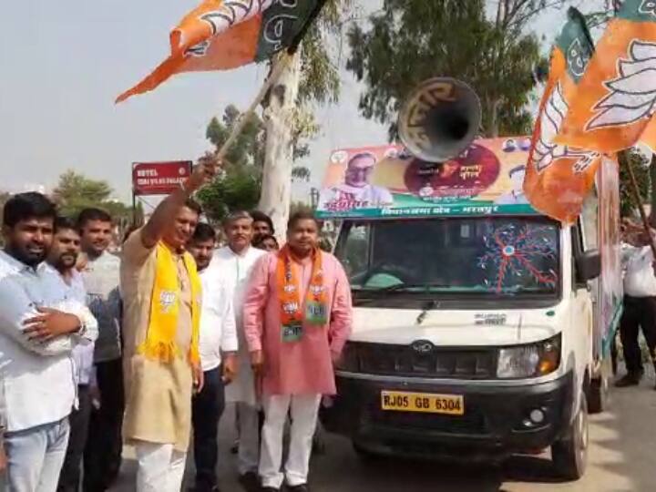 Rajasthan: BJP will protest against Gehlot government, chariot leaves, will pass through 126 villages