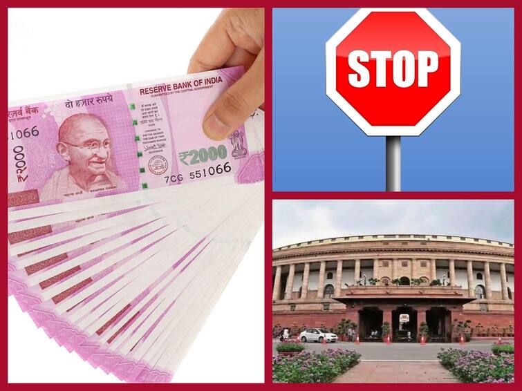 RS 2000 Notes Printing Has Been Stopped Since 2019 Says Central Government RS 2000 Notes: 2019ம் ஆண்டே 2000 ரூபாய் நோட்டுகள் அச்சிடுவது நிறுத்தம் - மத்திய அரசு அதிர்ச்சி தகவல்