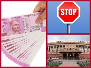 RS 2000 Notes: 2019ம் ஆண்டே 2000 ரூபாய் நோட்டுகள் அச்சிடுவது நிறுத்தம் - மத்திய அரசு அதிர்ச்சி தகவல்