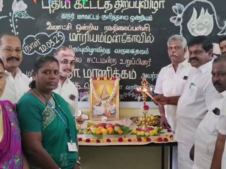 MLA Bhoomi Pooja for project work in areas under Kuluthalai constituency TNN குளித்தலை தொகுதிக்குட்பட்ட பகுதிகளில்  திட்ட பணிகளுக்கு எம்எல்ஏ பூமி பூஜை