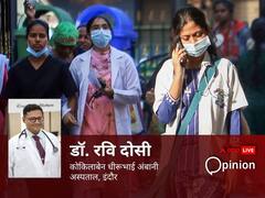 H3N2 इन्फ्लूएंजा खतरनाक वायरस, संक्रमित होने पर जरूर बचाव के लिए करें ये उपाय