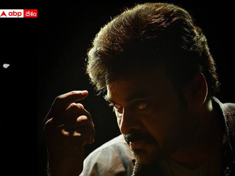 High Court To Chiranjeevi: High Court orders Chiranjeevi not to undertake any construction there