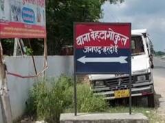 हरदोई: रात के अंधेरे में प्रेमी के घर जा पहुंची प्रेमिका, कहा- 'शादी करूंगी तो मोनू से वरना..'