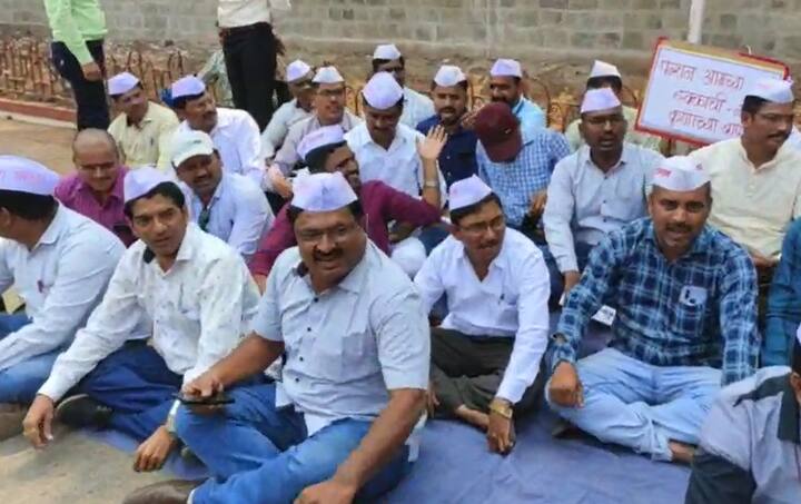 पुण्यातील मध्यवर्ती कार्यालयासमोर हे सगळे कर्मचारी जमले होते.