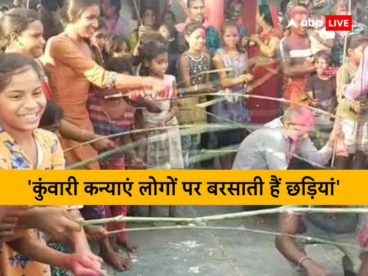 Lathmar Holi called Dangahi Holi celebration in Janjgir Champa district  Pantora village Chhattisgarh ann Chhattisgarh News: सुर्खियां में है छत्तीसगढ़ की ये परंपरा, कुंवारी कन्याएं छड़ियों से करती हैं लोगों की 'पिटाई', क्या है इसकी मान्यता