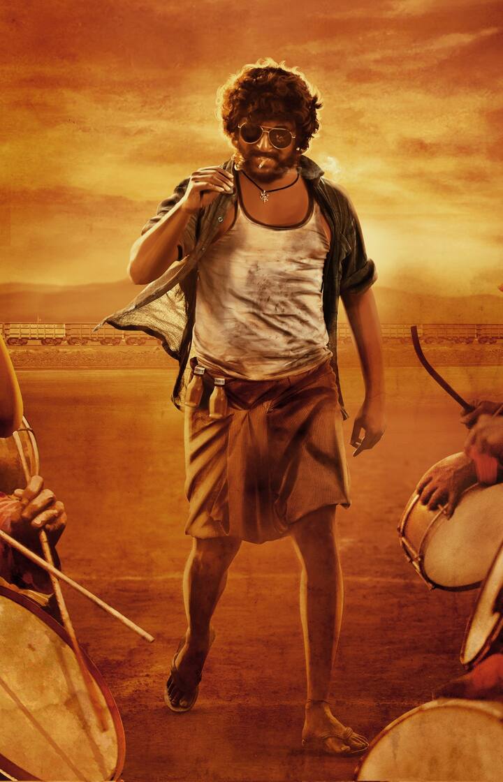 நானி - கீர்த்தி சுரேஷ் ஜோடி  இதில் நடித்துள்ளனர். முன்னதாக வெளியான டீசர் நல்ல வரவேற்பை பெற்றது