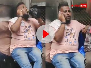 Watch: मुंबई लोकल ट्रेन में खुलेआम शराब पीता दिखा शख्स, पुलिस से कर्रवाई करने की मांग, वायरल हुआ वीडियो