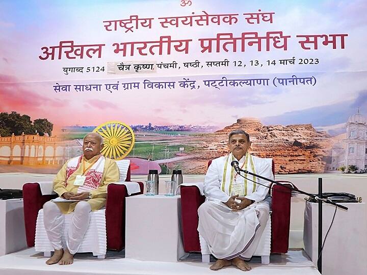 बीजेपी सरकार आने के बाद 10 साल में कैसे और कितना बढ़ा संघ का कुनबा? RSS Power And Members Increasing Chronology After 10 years Came Modi Government abpp बीजेपी सरकार आने के बाद 10 साल में कैसे और कितना बढ़ा संघ का कुनबा?