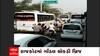 Rajkot: રાજકોટમાં ગોંડલ ચોકડી બ્રિજ પર ટ્રાફિકજામની સમસ્યા યથાવત