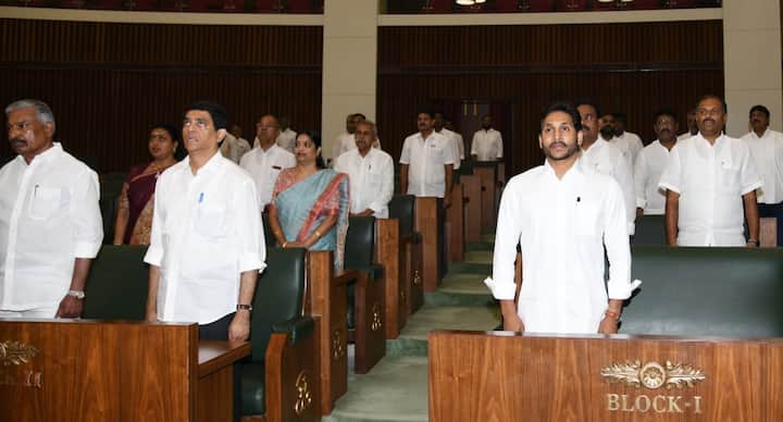 అసెంబ్లిలో సీఎం జగన్, ఇతర సభ్యులు