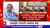 Government Employee strike : कर्मचारी संपावर गेल्यामुळं शासकीय कामात अडथळा येण्यांची शक्यता