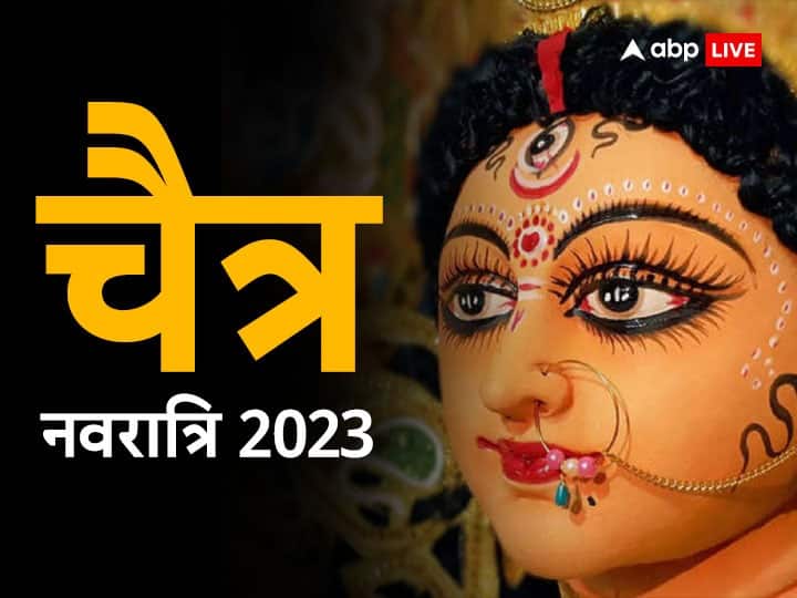 Chaitra Navratri 2023 Ghatsthapana Muhurat 22 March Kalash Sthapana Time Vidhi Samgri Mantra