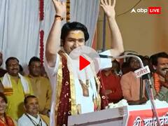 Watch: '4 बच्चे पैदा करो, 2 राम के नाम पर लगा दो', पंडित धीरेंद्र कृष्ण शास्त्री ने दिया ऐसा बयान, वीडियो हुआ वायरल