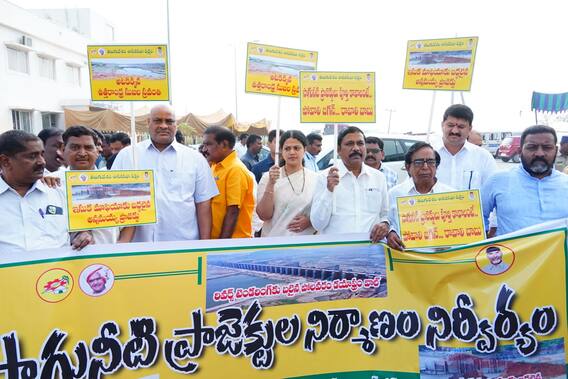సాగునీటి ప్రాజెక్టులపై ప్రభుత్వ నిర్లక్ష్యం చేస్తోందని టీడీపీ ధర్నా