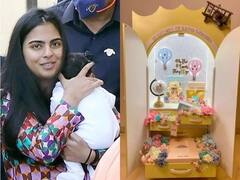 In Photos: ईशा अंबानी के बच्चों को अंबानी परिवार की ओर से मिला इतना महंगा गिफ्ट, तस्वीरें आईं सामने