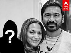 Dhanush Aishwarya Issue: தனுஷ், ஐஸ்வர்யா விவகாரம்.. வெளியான பகீர் தகவல்..
