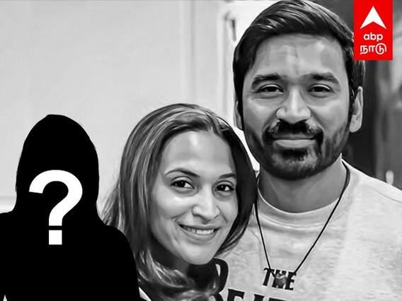 Dhanush Aishwarya Issue: தனுஷ், ஐஸ்வர்யா விவகாரம்.. வெளியான பகீர் தகவல்..