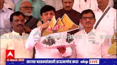Maharashtra Session : डोंगर आणि उंदराचं चित्र, खोदा पहाड निकला चुहाच्या घोषणा देत विरोधक आक्रमक