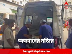 পথ দুর্ঘটনায় জখমের ব্রেন ডেথ, শরীরের গুরুত্বপূর্ণ অঙ্গ প্রতিস্থাপন করে নবজীবন পেলেন একাধিক মানুষ