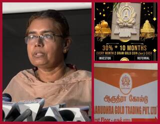 ஆருத்ரா, ஹிஜாவு, ஐ.எஃப்.எஸ் ஆகிய நிதி நிறுவனங்கள் பல கோடி மோசடி; ஐ.ஜி ஆசியம்மாள் அதிர்ச்சி தகவல்