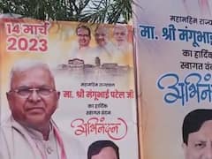 मुख्यमंत्री के फोटो के नीचे लगाई राज्यपाल की तस्वीर, कांग्रेस ने कहा- पिछड़ा वर्ग विरोधी है बीजेपी