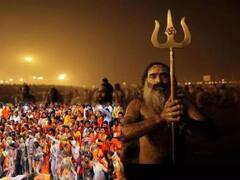 Chaitra Amavasya 2023: चैत्र अमावस्या पर होता है नकारात्मक शक्तियों का साया, बचने के लिए करें ये टोटके