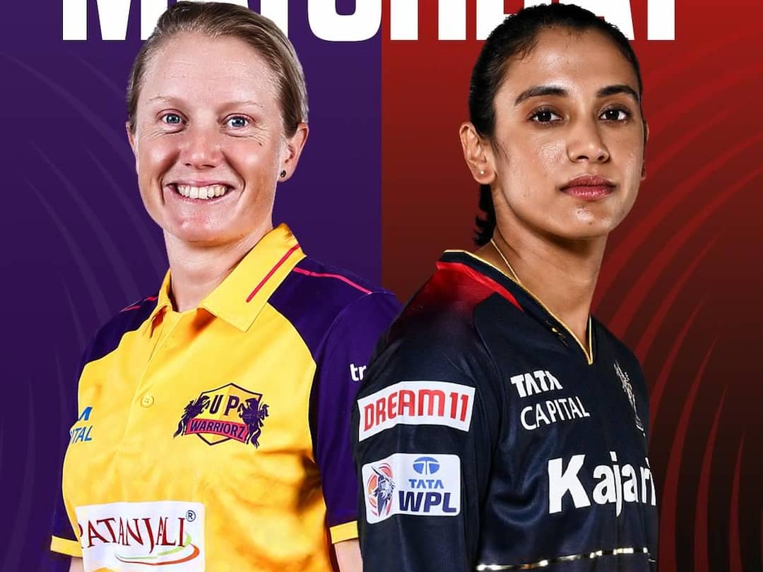 WPL 2023 UPW vs RCBW Royal Challengers Bangalore Women have won the toss and have opted to field UPW vs RCBW: టాస్‌ గెలిచిన స్మృతి - యూపీకి ఏం నిర్దేశించిందంటే!