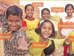 गूगल और कॉफी... क्या आप यकीन करेंगे ये लोगों के नाम हैं? यहां ऐसे ही नाम रखे जाते हैं