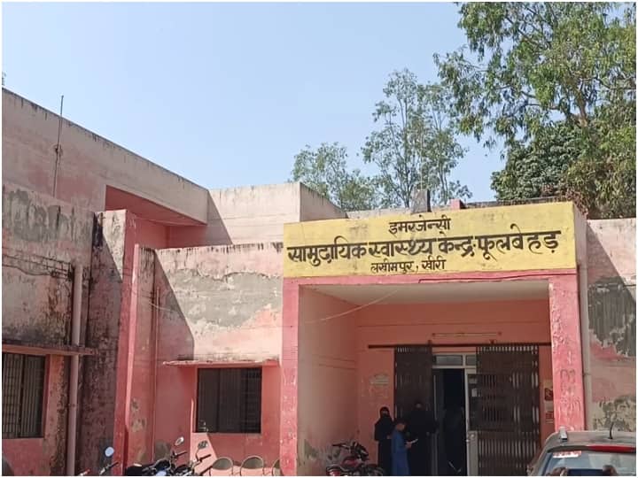 lakhimpur kheri hospital is running without ramp administration giving bizzare excuse ann Lakhimpur Kheri: प्रशासन का अनोखा कारनामा, अस्पताल की दूसरी मंजिल पर जाने के लिए नहीं बनाई सीढ़ी, कमरों में लगे सीलन