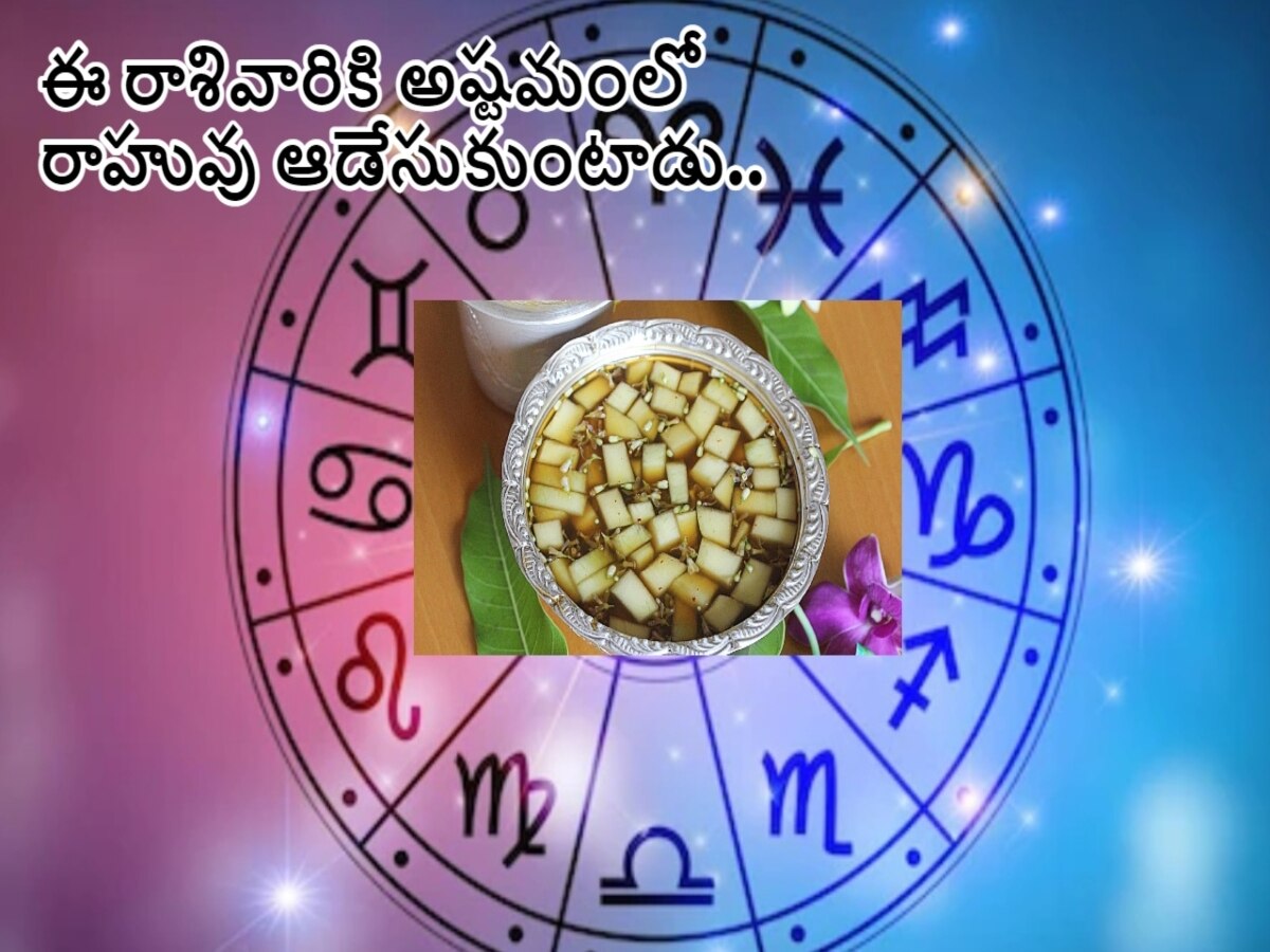 Ugadi Panchangam In Telugu (2023-2024): Sri Sobhakritu Nama Samvatsaram ...