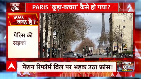 Garbage, protests pile up in Paris over pension bill