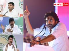 పదేళ్లయినా దారి తెలియని పార్టీ జనసేన - వైఎస్ఆర్‌సీపీ నేతల విమర్శలు!