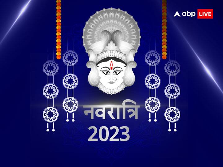 Chaitra Navratri 2023: If you want to get blessings of Maa Bhagwati during Navratri, keep these things in mind