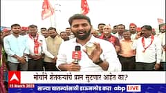 Muddyache Bola EP 25 Kasara :कांद्याला भाव नाही, शेतीला दिवसा वीज नाही; लाल वादळातून मुद्द्याचे बोला