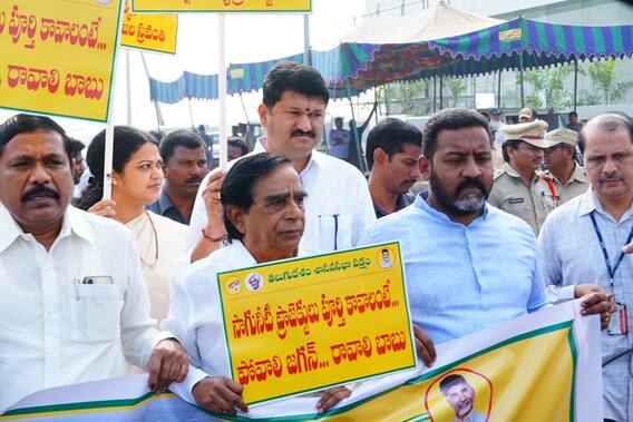 సాగునీటి ప్రాజెక్టులపై ప్రభుత్వ నిర్లక్ష్యం చేస్తోందని టీడీపీ ధర్నా