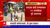 Nagpur Doctor Strike : सरकारी काम, संपामुळे थांब! नागपुरात नर्स, वॉर्डबॉय नसल्यानं रुग्णांचे हाल