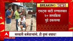 Nagpur Doctor Strike : सरकारी काम, संपामुळे थांब! नागपुरात नर्स, वॉर्डबॉय नसल्यानं रुग्णांचे हाल