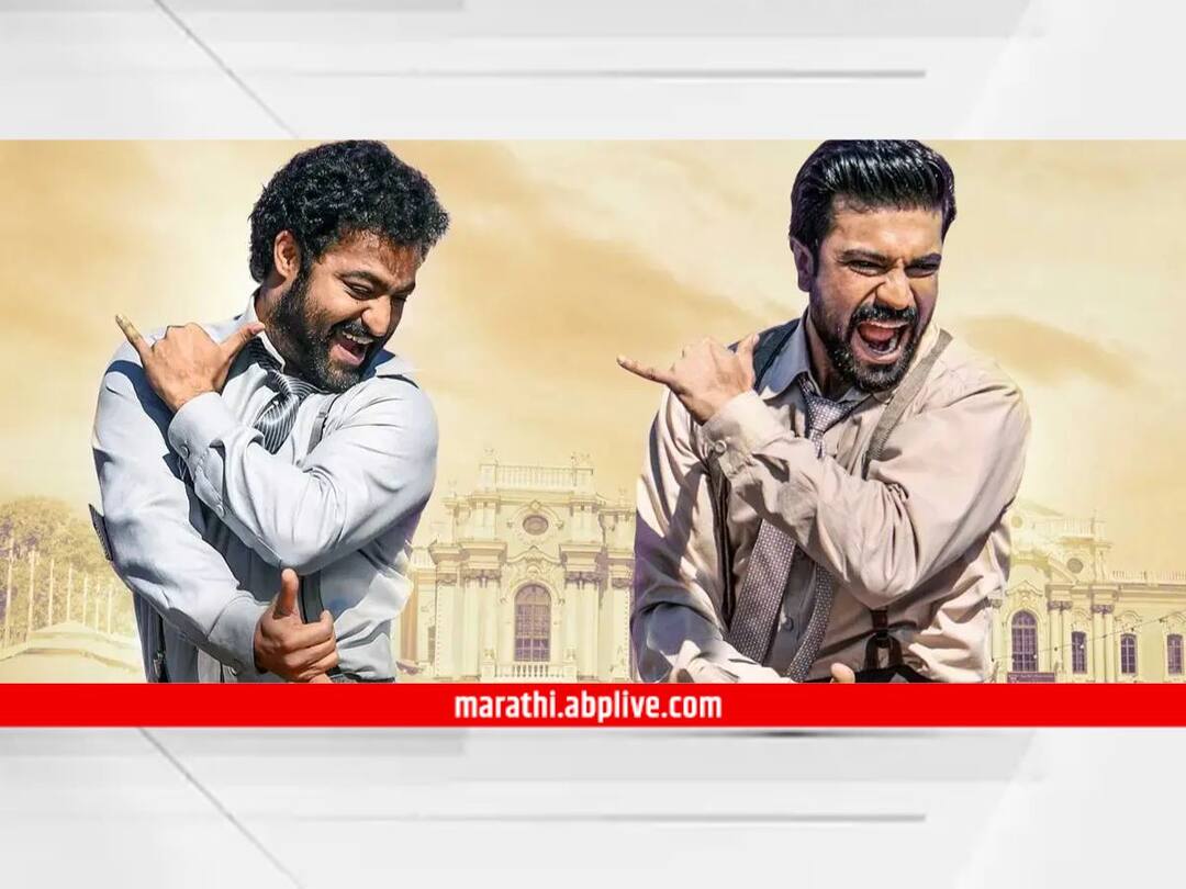 RRR 2 : 'आरआरआर 2' येणार प्रेक्षकांच्या भेटीला; ऑस्करनंतर राजामौलींची मोठी घोषणा SS Rajamouli on RRR 2 after oscars 2023 Naatu Naatu win SS Rajamouli says on rrr sequel RRR 2 : 'आरआरआर 2' येणार प्रेक्षकांच्या भेटीला; ऑस्करनंतर राजामौलींची मोठी घोषणा