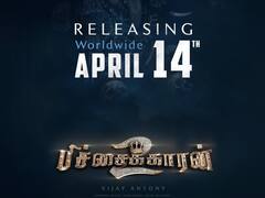 'யாருப்பா அந்த பிகிலி..' குழப்பத்தை உண்டாக்கிய பிச்சைக்காரனின் போஸ்டர்!