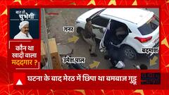 Umesh Pal Case में चौंकाने वाली बात आई सामने, अतीक ने इस प्रभावशाली नेता से मांगी थी मदद