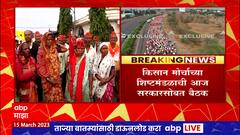 Farmer Long March : चर्चेसाठी जाणार नाही, शिंदे-फडणवीसांनी आमच्याकडे यावं, JP Gavit यांची मागणी