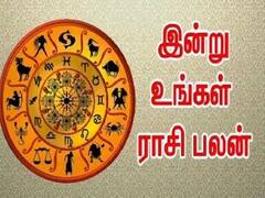 Rasipalan: ரிஷபத்துக்கு கவனம்.. கடகத்துக்கு செலவு... அப்ப உங்க ராசிபலன் என்னன்னு தெரிஞ்சிகோங்க..!