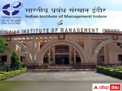 ఇంటర్‌ అర్హతతో ఎంబీఏ, ప్రవేశ ప్రకటన విడుదల చేసిన ఇండోర్ ఐఐఎం