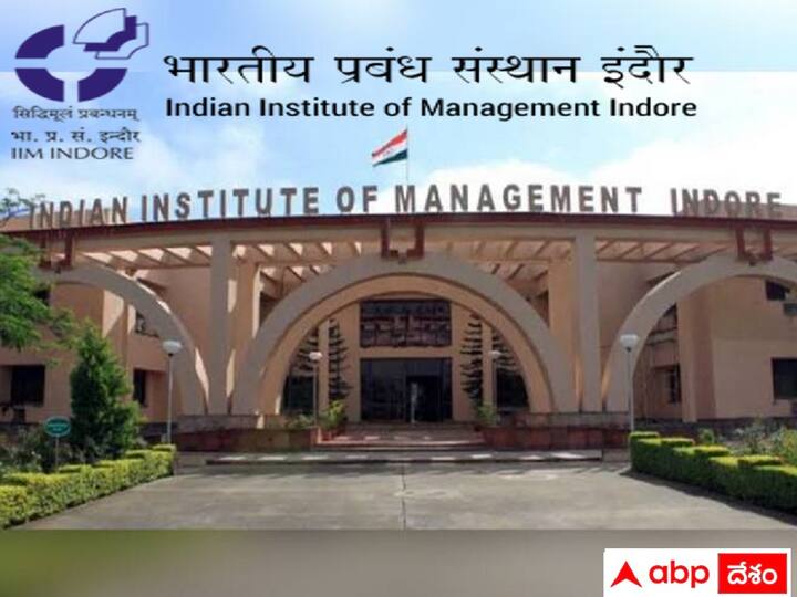 IIM Indore has released admission notification for Five-Year Integrated Programme in Management Programme IPM Admissions: ఇంటర్‌ అర్హతతో ఎంబీఏ, ప్రవేశ ప్రకటన విడుదల చేసిన ఇండోర్ ఐఐఎం
