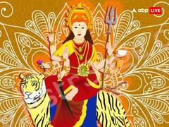 Chaitra Navratri 2023: नवरात्रि पर जरुर करें ये काम, मां करेंगी हर मनोकामना पूरी, जानें