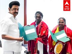 MK Stalin Meet Bomman Bellie : நேரில் அழைத்து கவுரவித்த முதல்வர்! கையை பற்றிக்கொண்ட பொம்மன்-பெள்ளி!