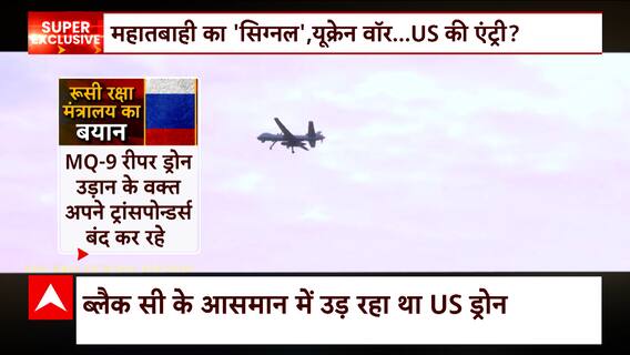 Ukraine -Russia War : Are we on the brink of World War 3? | Abp news