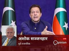 इमरान खान ने फौज और कानून को दिखाया ठेंगा, आग में झुलस सकता है पूरा पाकिस्तान